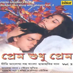 Prem Shodhu Prem Vol 2