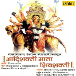 Aadishakti Mata Shivshakti