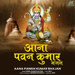 Aana Pawan Kumar Bhajan