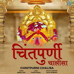 Chintpurni Chalisa