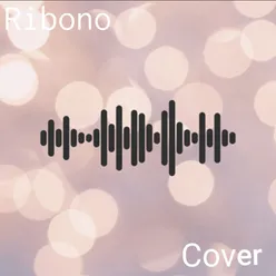 Ribono Cover (feat. Simcha Leiner)