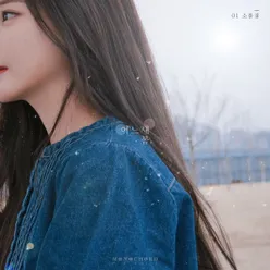 Flower You (feat. Jeon So Hyun) [Piano Version] Piano Version