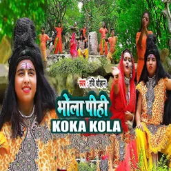 Bhola Pihi Koka Kola