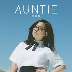 AUNTIE