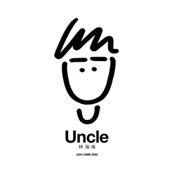 Uncle Jan Lamb 2023