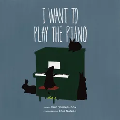 I want to play the piano