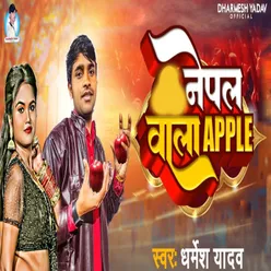 Nepal Wala Apple
