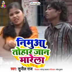 Laikan Ke Man Lalchawelu