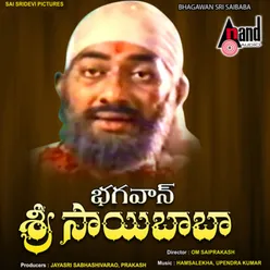 Om Jai Jagadish Hara