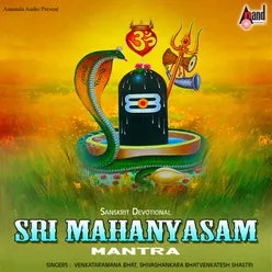 Shiva Sahasranamaha