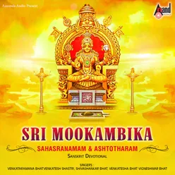 Sri Mookambika Sahasranamam