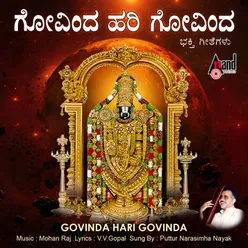 Govinda Hari Govinda