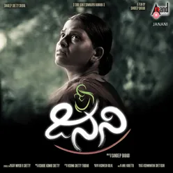 Janani Title Track