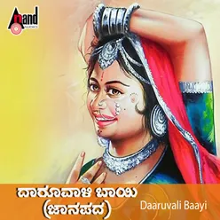 Daaruvali Baayi