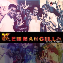 Kemmangilla