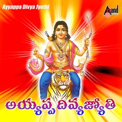 Ayyappa Divya Jyothi