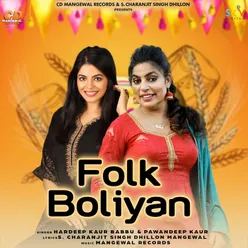 Folk Boliyan