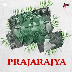 Jagadali Raithanemba (from "Praja Rajya")