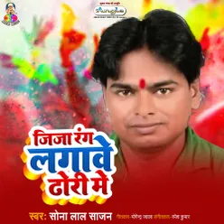 Holi Khele Kanha