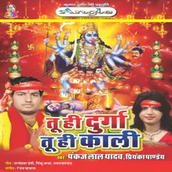 Piya Mela Na Ghumawe