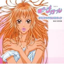 Peach Girl