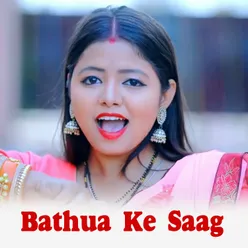 Bathua Ke Saag