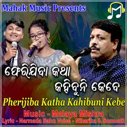 Pherijiba Katha Kahibuni Kebe