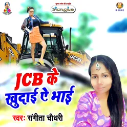 JCB Ke Khudai Ae Bhai