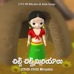 Chitti Chitti Miriyalu