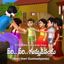 Veeri Veeri Gummadipandu