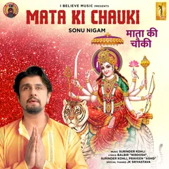 Mata Ki Chauki