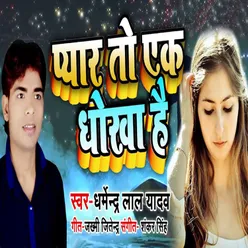Pyar to Ek Dhokha Hai - Single