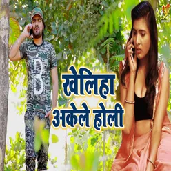 Kheliha Akele Holi - Single