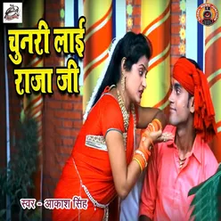 Chunari Layi Raja Ji - Single