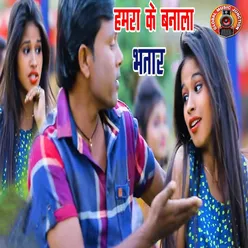 Hamra Ke Bnala Bhatar - Single