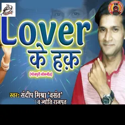 Lover Ke Hak - Single