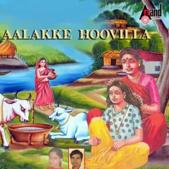 Aalakke Hoovilla