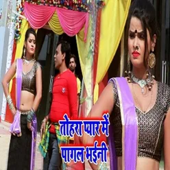 Tohra Pyar Main Pagal Bhaini - Single