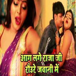 Aag Lage Raja Ji Rauure Jawani Me - Single