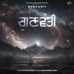 Gunvanti