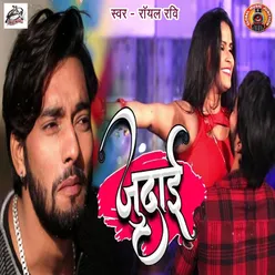 Judaai - Single