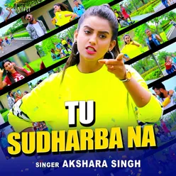 Tu Sudharba Na - Single