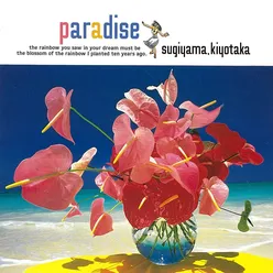 LIVIN' IN A PARADISE (2016 remaster)
