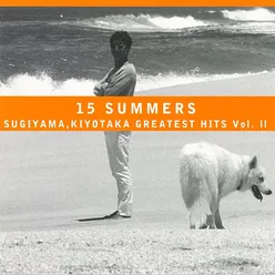 15 summers sugiyama, kiyotaka greatest hits vol.2 (2016 remaster)