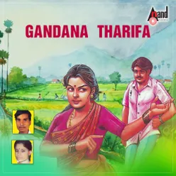 Gandana Tharifa