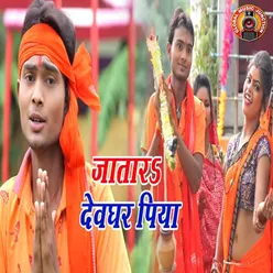 Jaatara Devghar Piya - Single