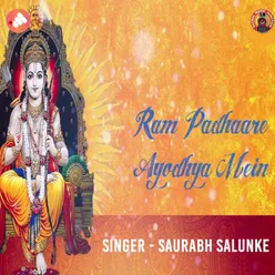 Ram Padhaare Ayodhya Mein - Single