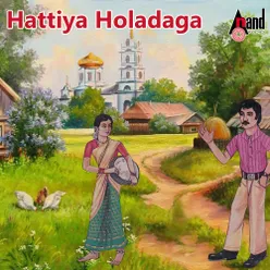 Hattiya Holadaga