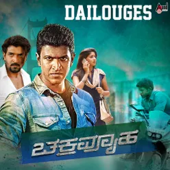 Chakravyuha Dialogues