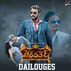 Chakravarthy Dialogues